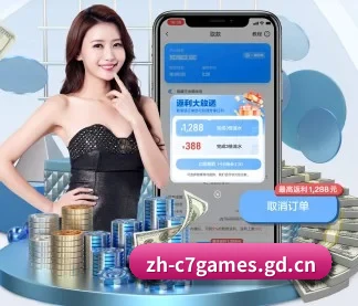 加入我们, 开启不一样的体育体验 | c7